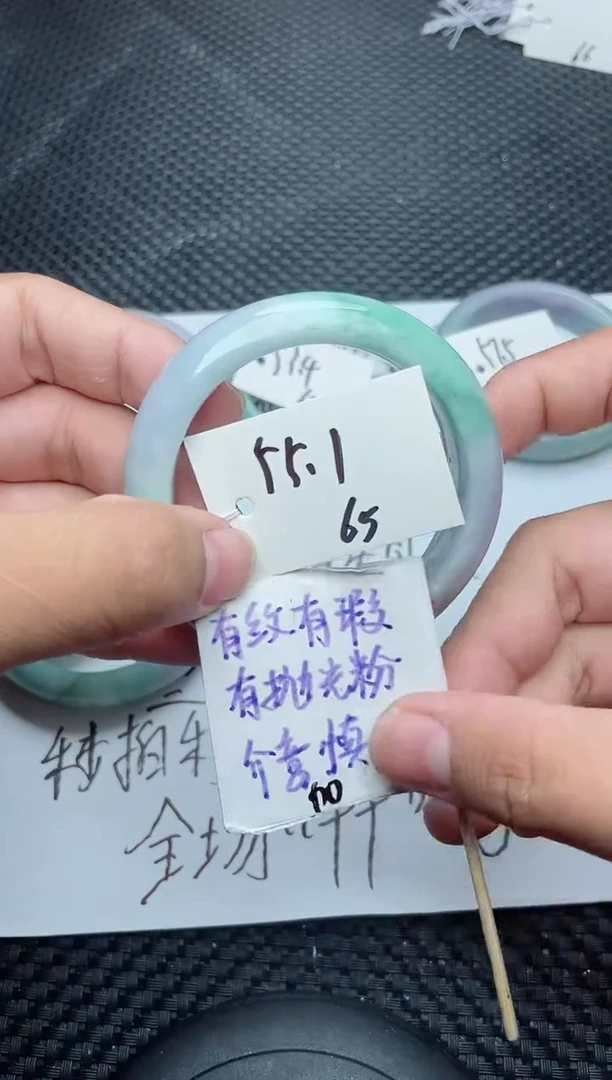 未镶嵌手镯翡翠65