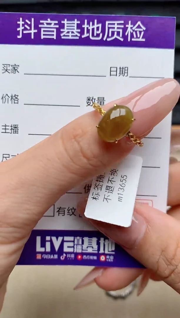 银S925镶嵌戒指翡翠1