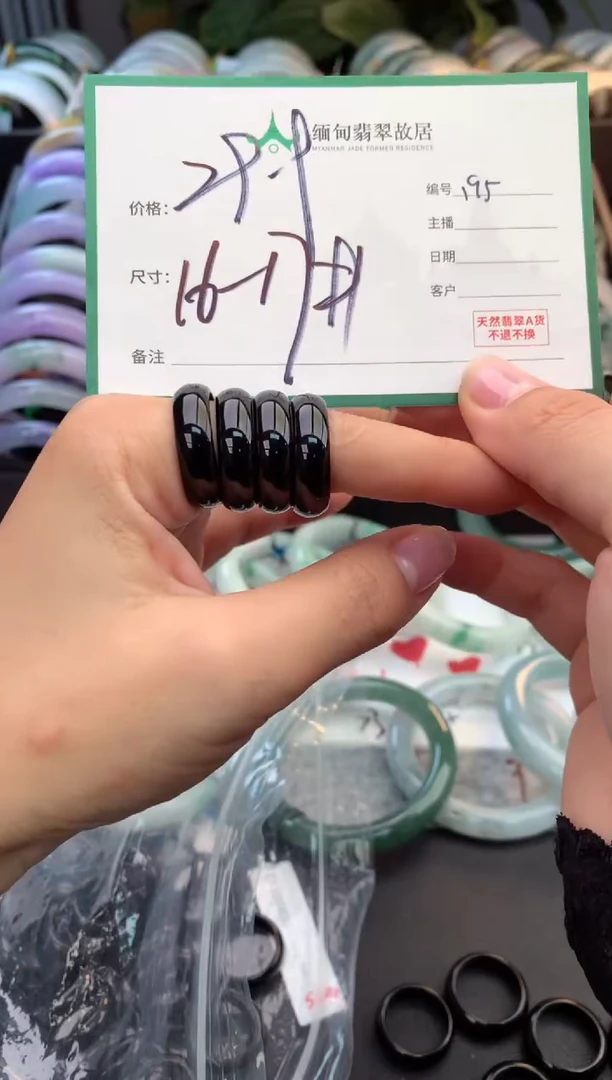 未镶嵌戒指翡翠毛货需精细抛光+多样性拍1发1