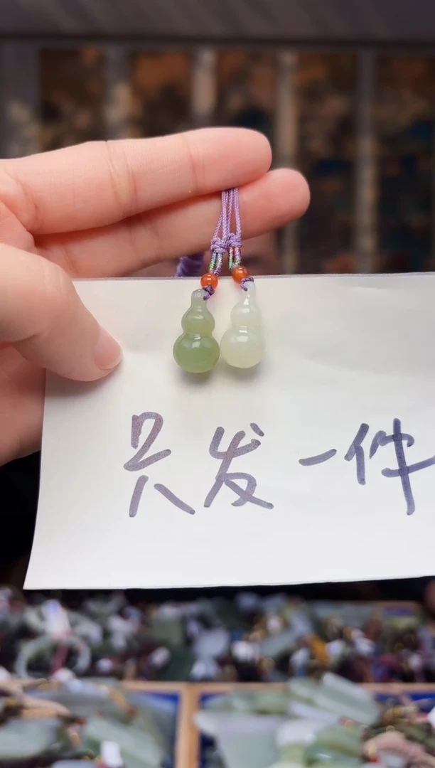 【闪购商品】和田玉挂件未镶嵌拍一发一多样性发货