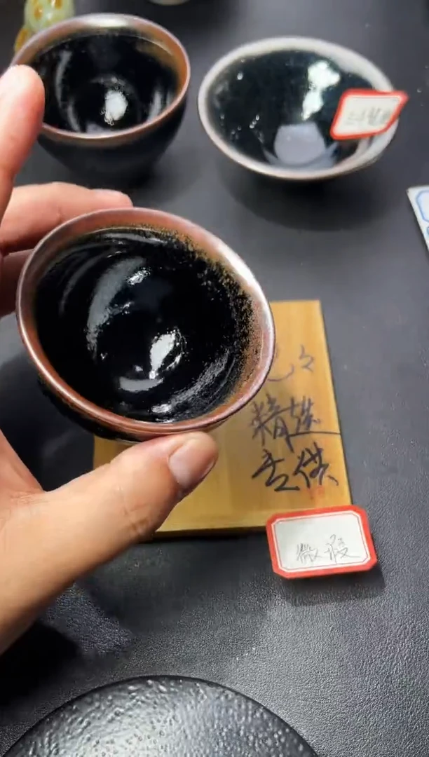茶盏25（微瑕）叶紫建盏