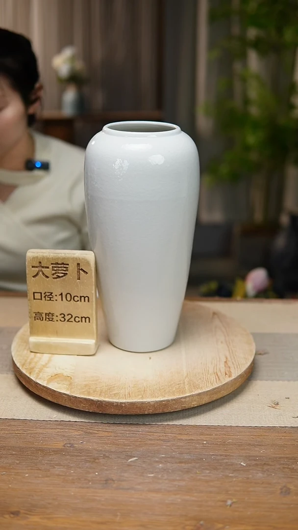 【闪购商品】陶瓷花器大萝卜冰裂白瑕疵