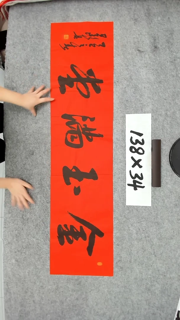 书法吕老师书法作品