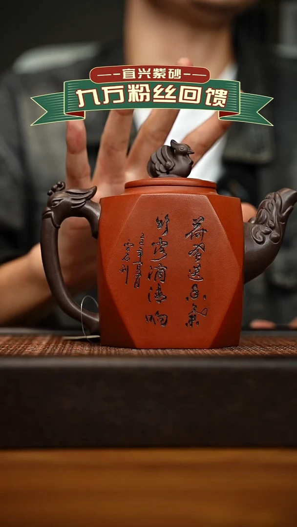 茶壶紫砂宜兴原矿 手工 紫砂壶容量400cc