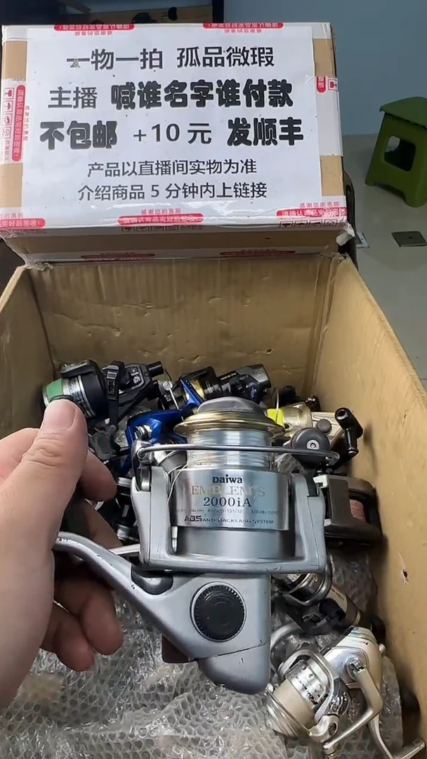 门*，一物一拍 孤品微瑕 以直播间展示为准 如有拆卸不退不换