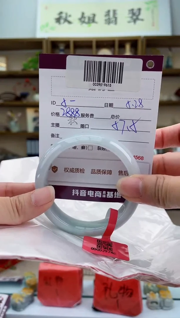 翡翠手镯未镶嵌翡翠手镯