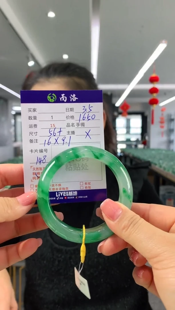 【闪购商品】石英质玉手镯未镶嵌手镯