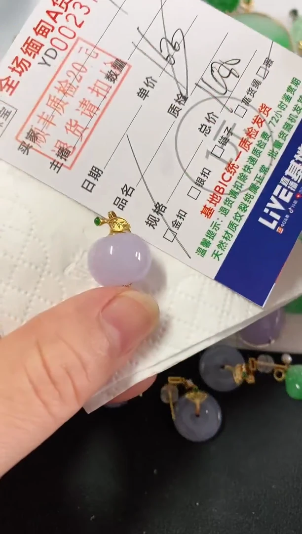 吊坠(不含链)18K金镶嵌翡翠珠子
