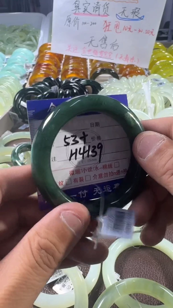 未镶嵌蛇纹石玉手镯1