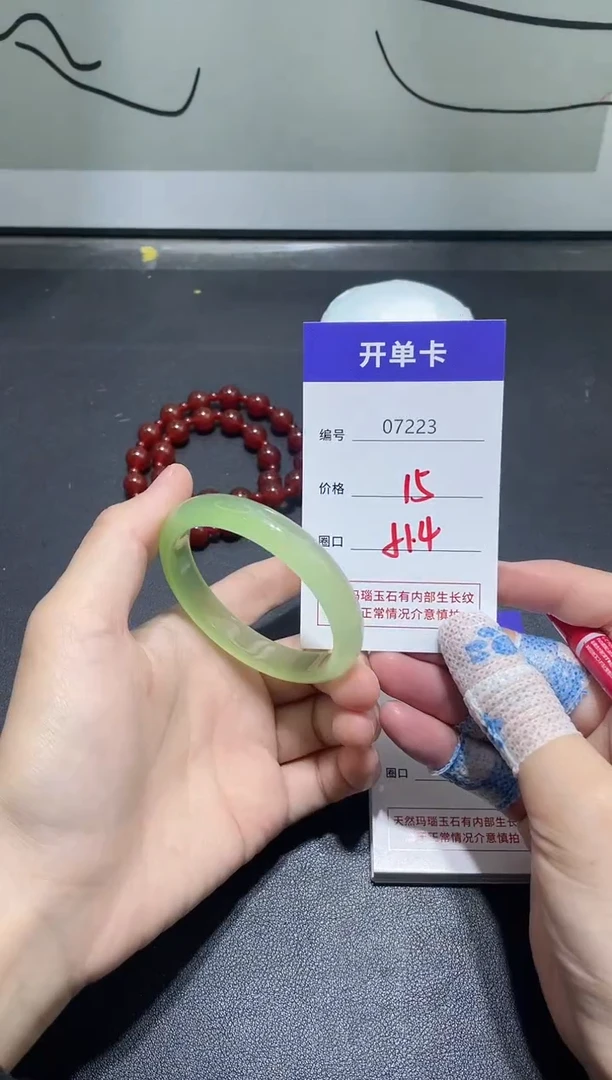 手镯玛瑙/玉髓未镶嵌7223