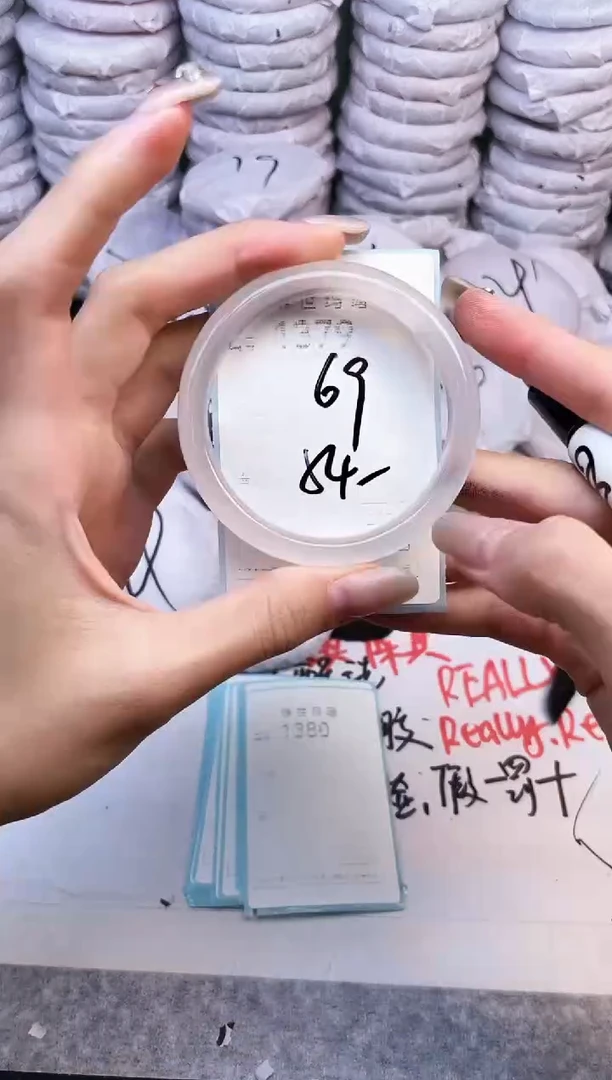 手镯玛瑙/玉髓未镶嵌1379