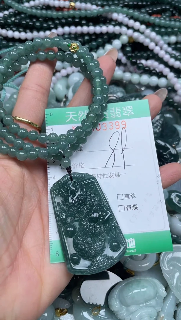 颈饰未镶嵌翡翠翡翠