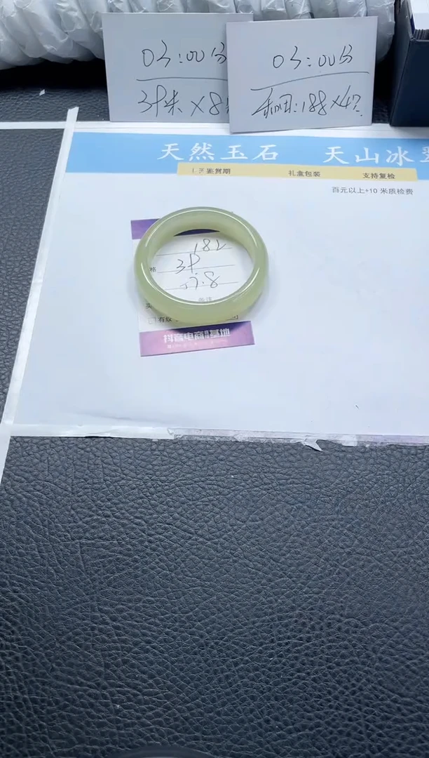 【闪购商品】石英质玉手镯未镶嵌182-57