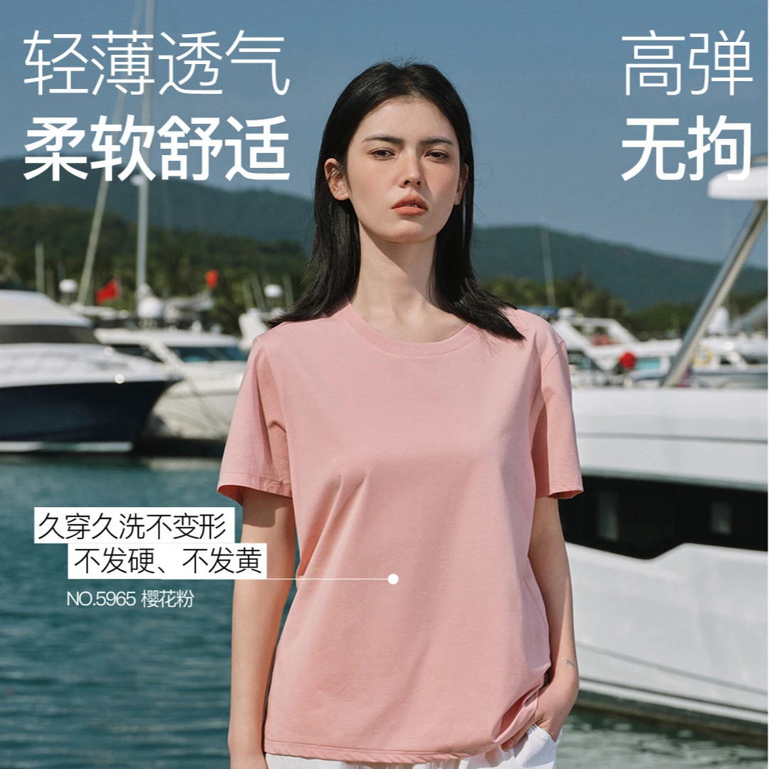 索罗娜+莫代尔！UPF50+原纱防晒冰感短袖女士T恤Y5965