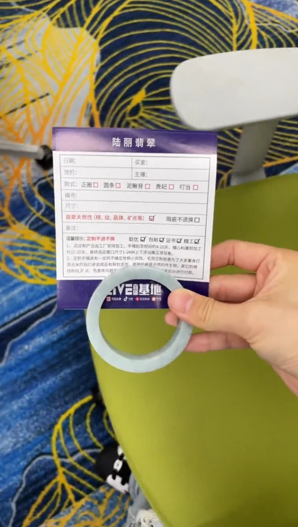 未镶嵌手镯定制翡翠定制手镯DZS1/AJC