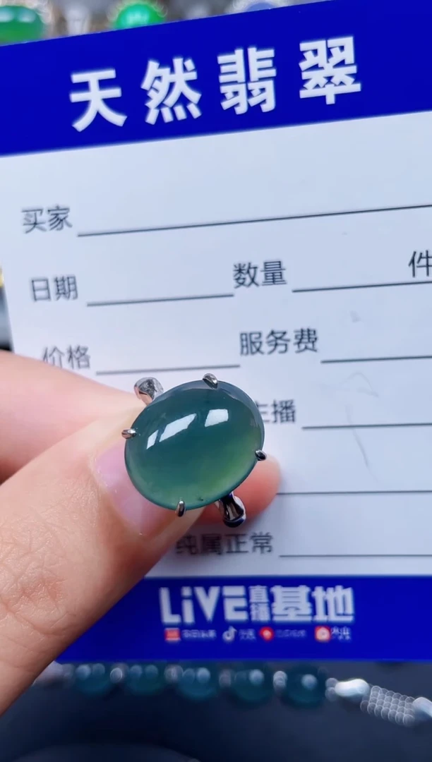 银S925镶嵌戒指翡翠19