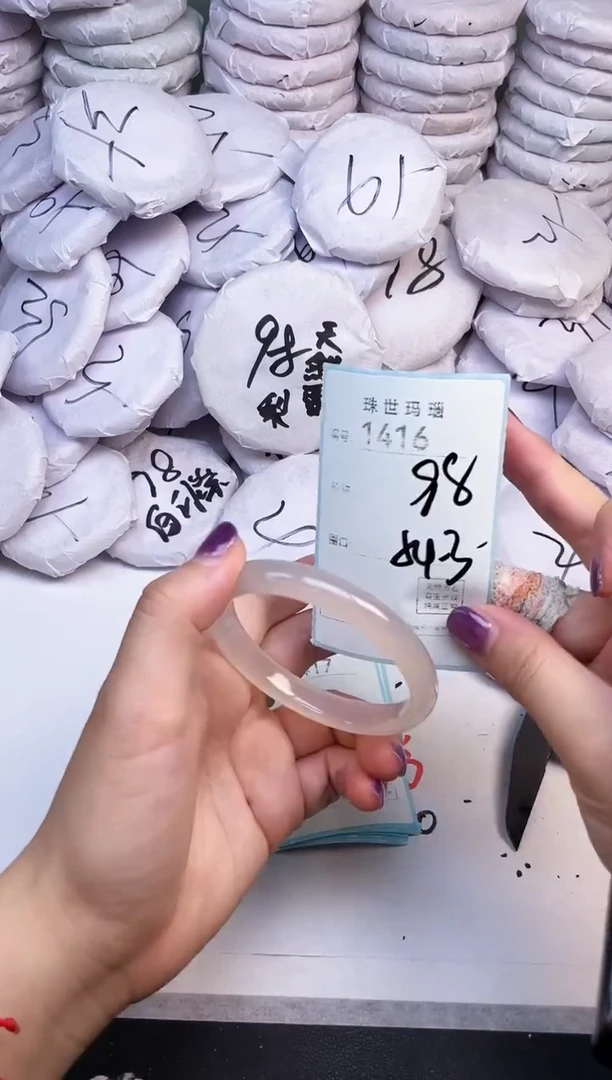 手镯玛瑙/玉髓未镶嵌1416