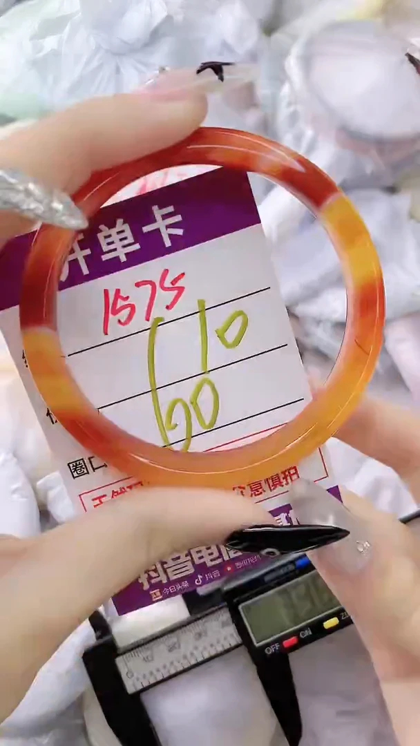 玛瑙/玉髓手镯未镶嵌1575