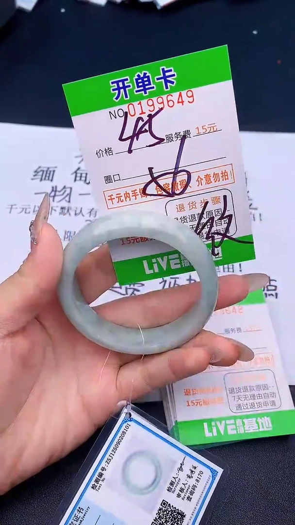 未镶嵌手镯翡翠49天然缅甸A货
