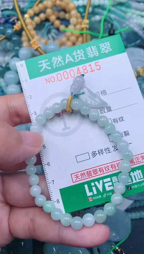 翡翠未镶嵌颈饰.0004815