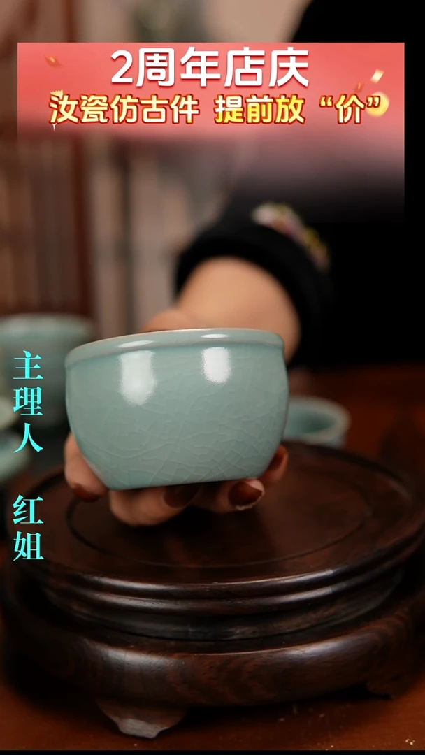 瓷片原产地原矿釉汝瓷