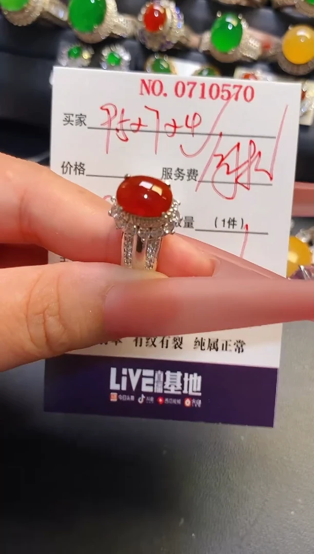 未镶嵌翡翠耳饰天然