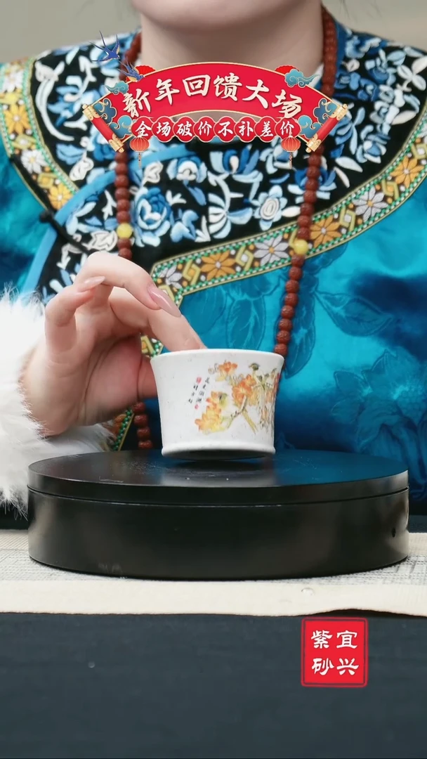 【闪购商品】紫砂茶壶69白段描金杯