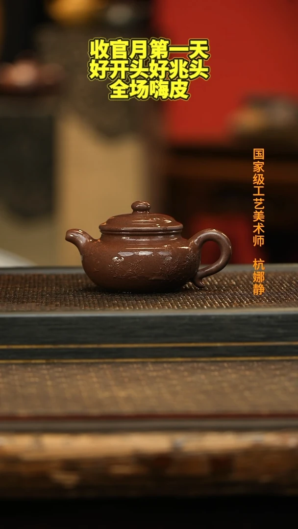 茶壶紫砂仿古 紫泥