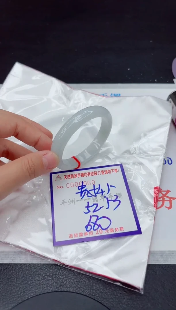 未镶嵌手镯翡翠11111111