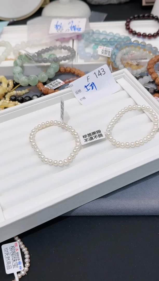 【闪购商品】淡水珍珠珠宝奇石未镶嵌多样性发一默认微瑕F143