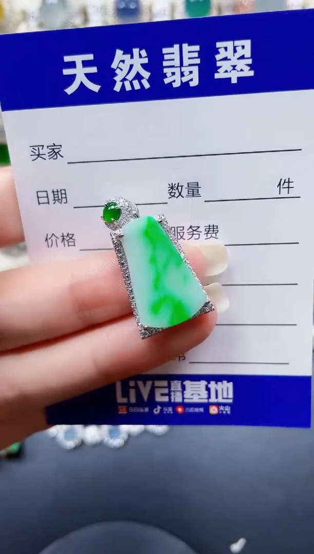 颈饰银S925镶嵌翡翠409