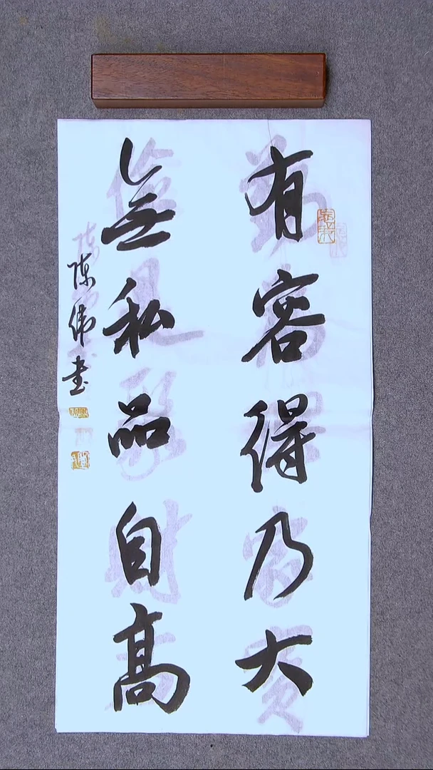 书法陈伟  湖北69*34尺寸