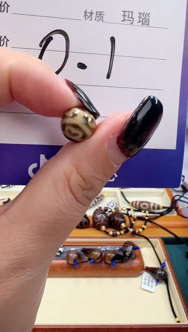 玛瑙/玉髓颈饰未镶嵌3.（微瑕随机发货）