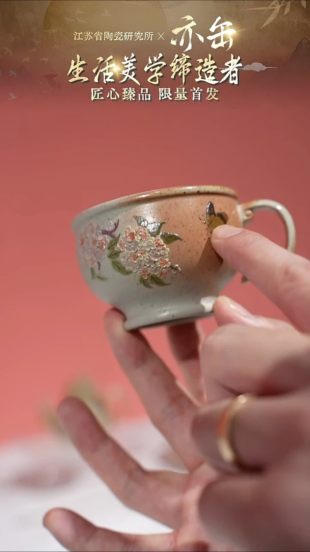 逸香杯·绣球花-白段（柴）-110cc-YF2-008