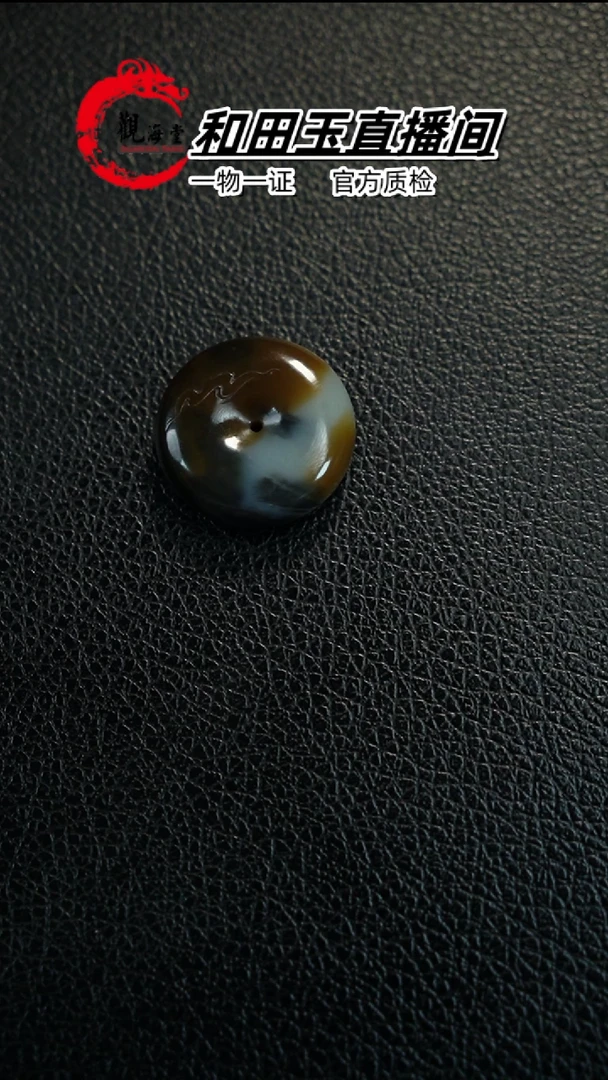 【闪购商品】和田玉颈饰未镶嵌平安扣