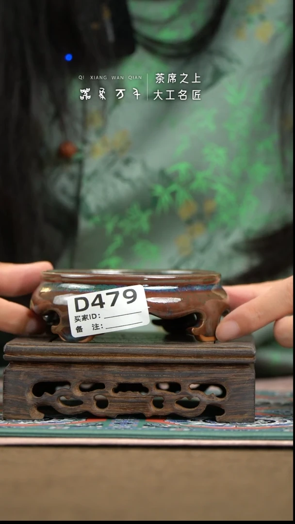 【器象万千】钧瓷手作美器 叶D479