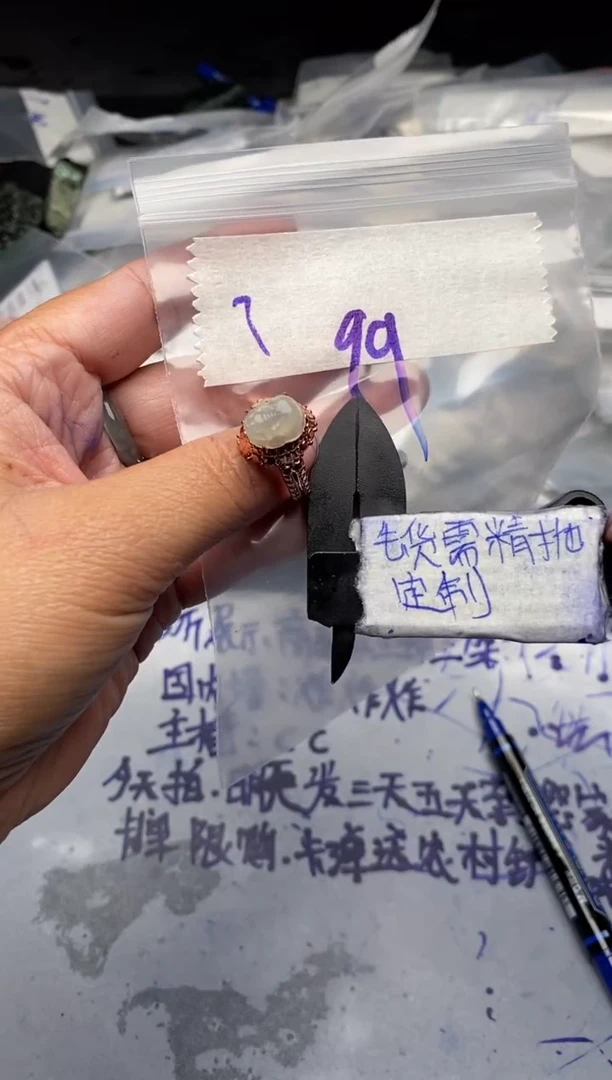 【闪购商品】定制翡翠合金毛货需抛光多样性拍一发一