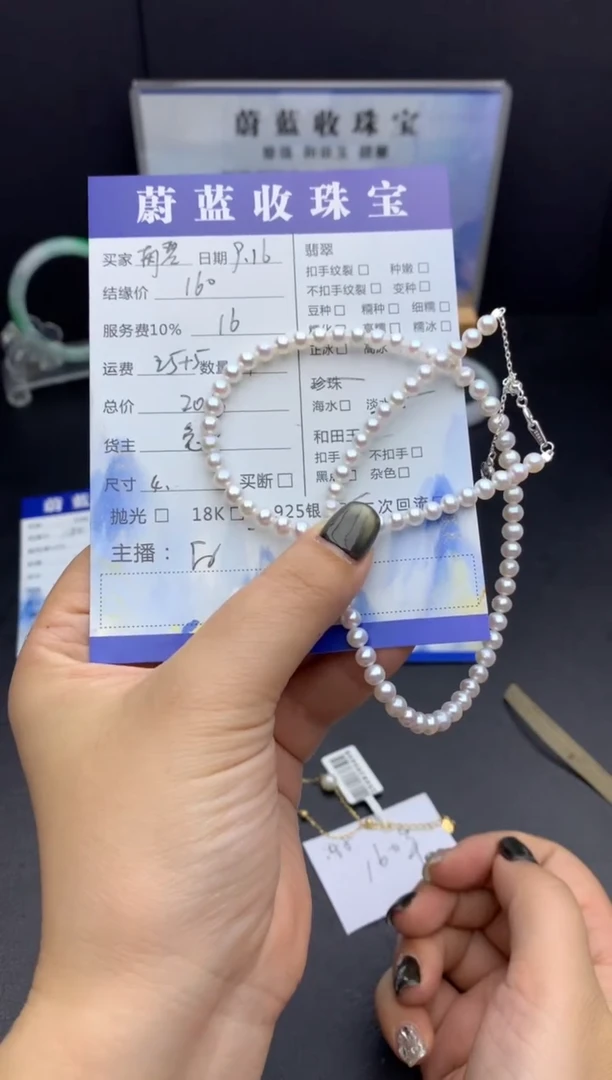 颈饰银S925镶嵌淡水珍珠丽*淡水珠链