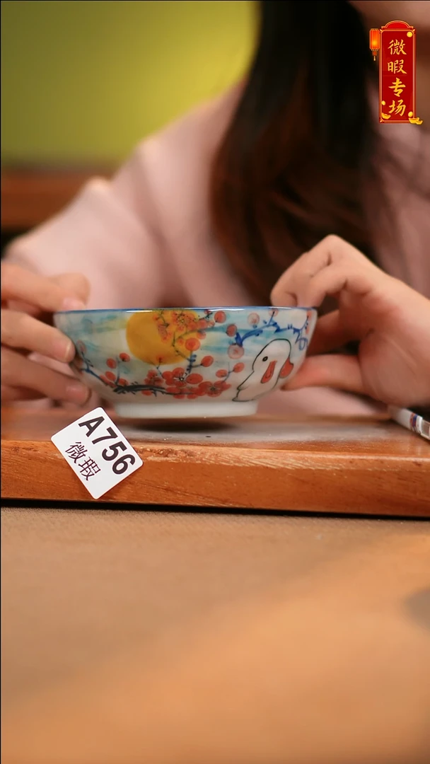 【闪购商品】其他WA757陶然集器陶瓷