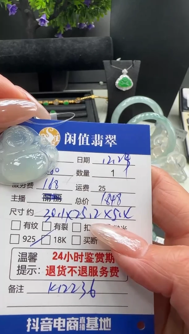 吊坠(不含链)18K金镶嵌翡翠翡翠吊坠