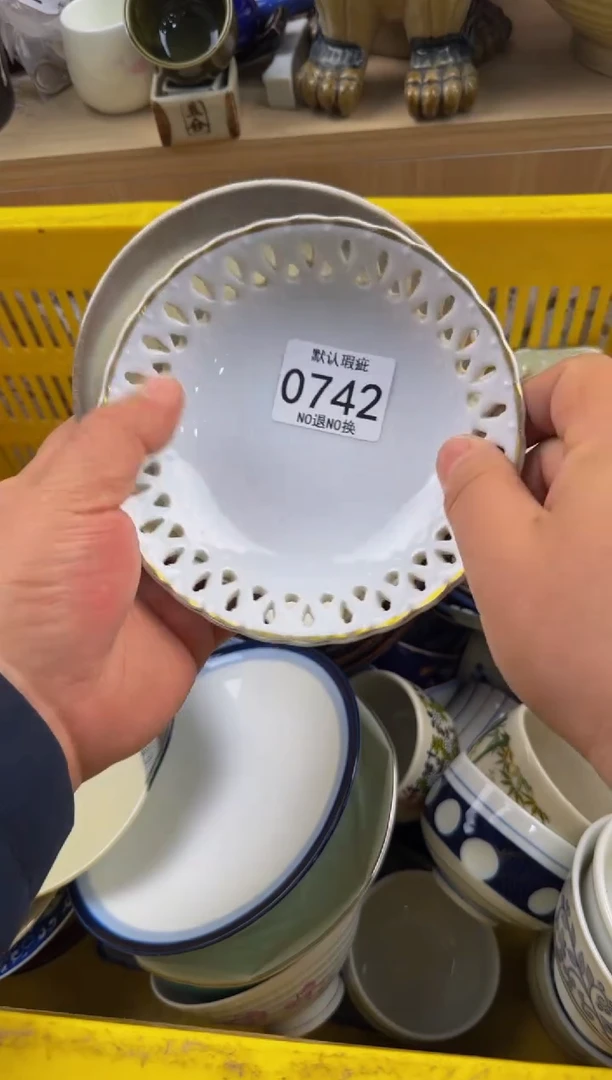 742默认微瑕，满20包邮。