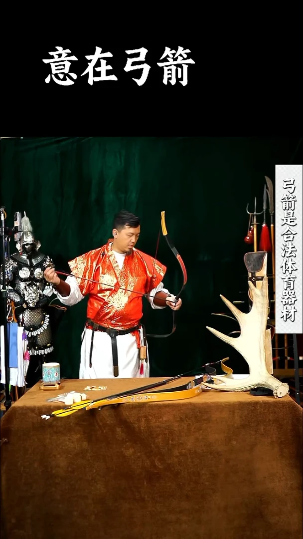 全新玻片长梢26磅现货 仅此一张