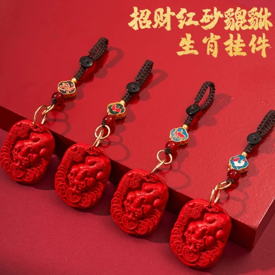 貔貅鸿韵吉祥钥匙扣挂件祈福