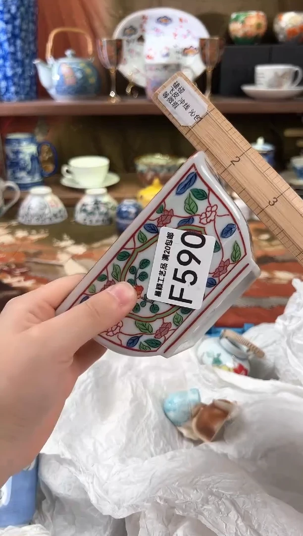 590F瓷器茶具 默认微瑕