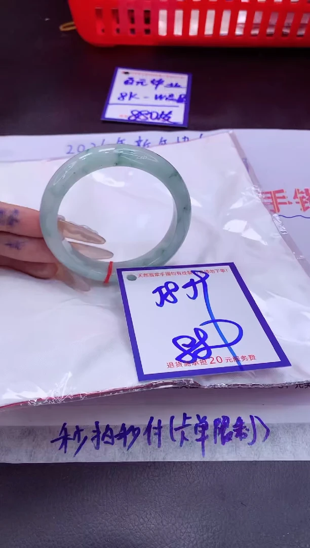 未镶嵌手镯翡翠11111111