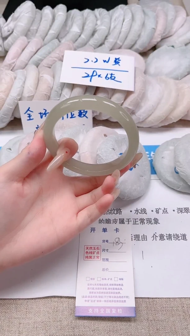 未镶嵌手镯石英质玉183-62东