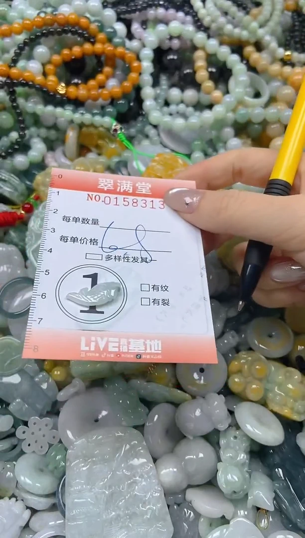 翡翠未镶嵌颈饰闪购0158313