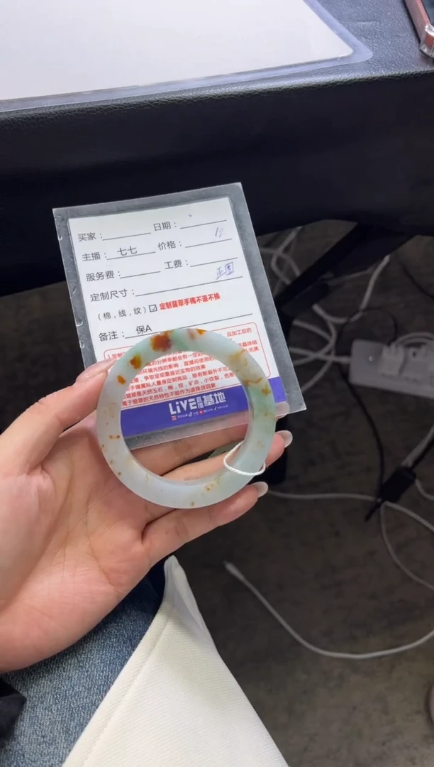 未镶嵌手镯定制翡翠阿*定制手镯不退不换