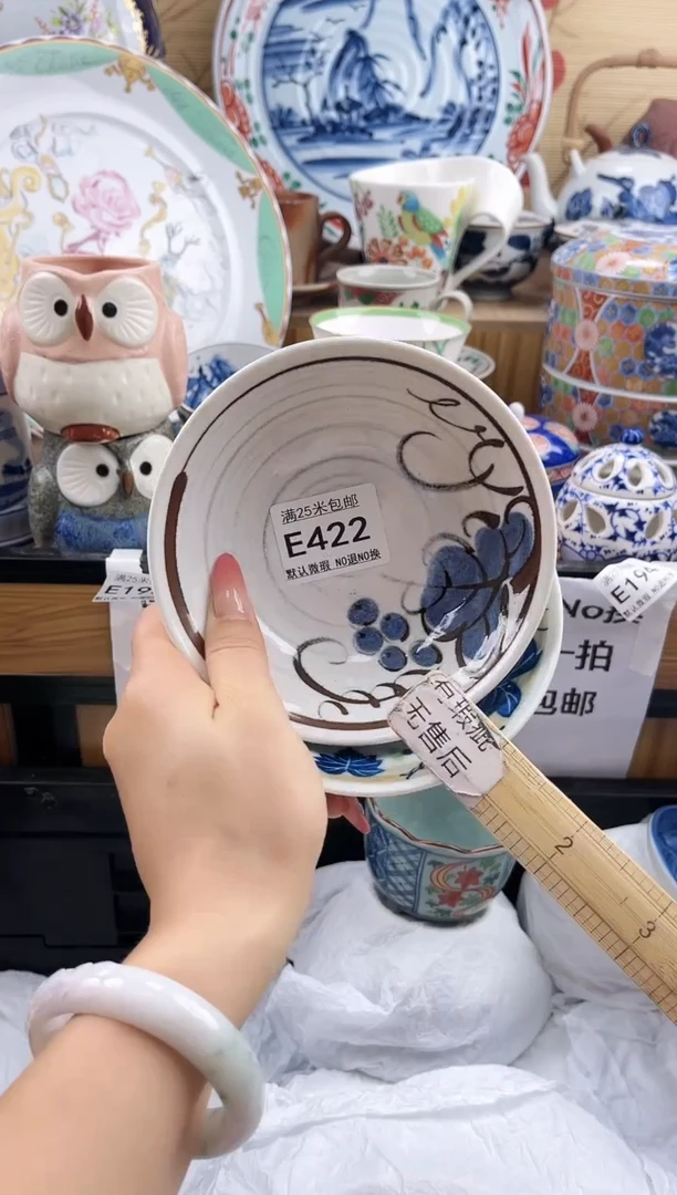 一**欢==============e422