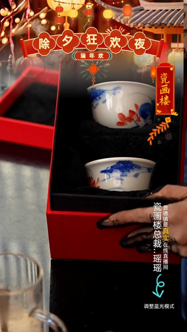 【闪购商品】瓷瓷瓷瓷瓷瓷瓷瓷3
